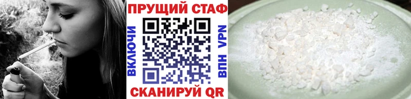 Наркошоп купить COCAIN  Конопля  Меф мяу мяу  ГАШ  Искитим