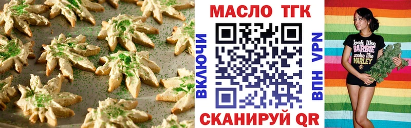 Canna-Cookies конопля  Купить где  Искитим 