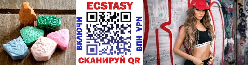 Купить где  Искитим  Ecstasy 250 мг 