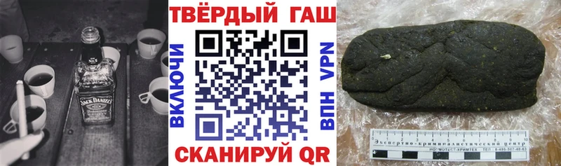 Купить  Искитим  ГАШ хэш 