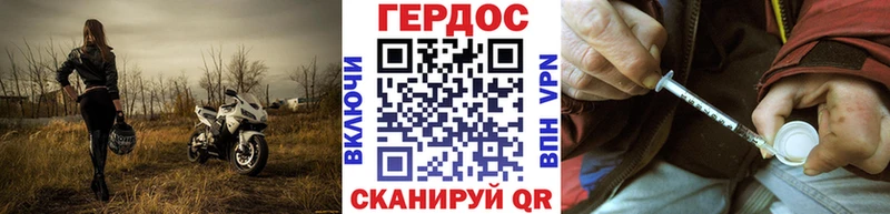 ГЕРОИН Heroin  Купить  Искитим 
