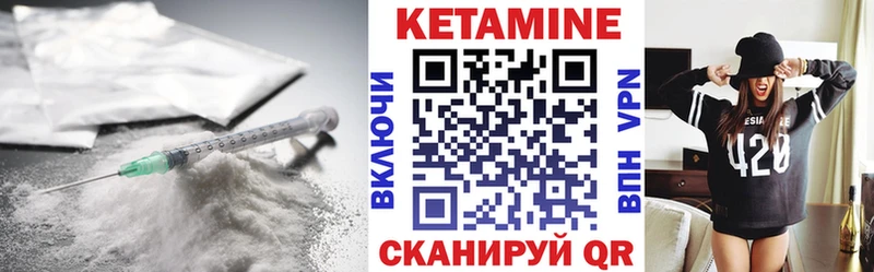 КЕТАМИН ketamine  Купить где  Искитим 