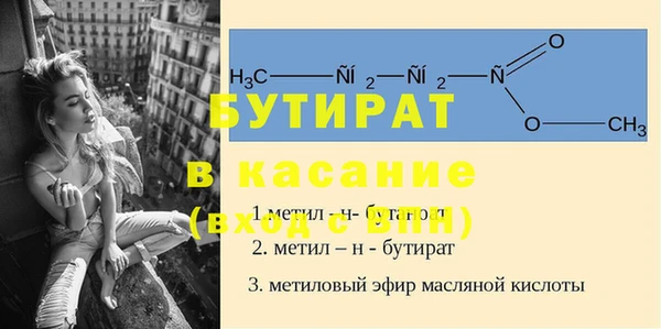альфа пвп VHQ Инсар