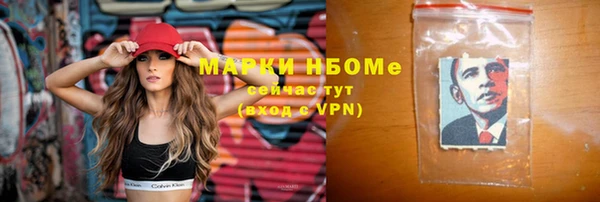 альфа пвп VHQ Инсар