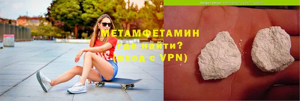 альфа пвп VHQ Инсар