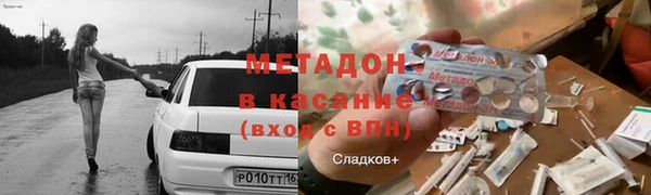 альфа пвп VHQ Инсар