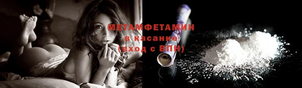 альфа пвп VHQ Инсар