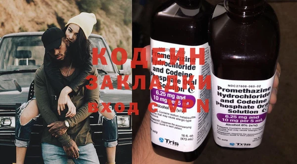 альфа пвп VHQ Инсар
