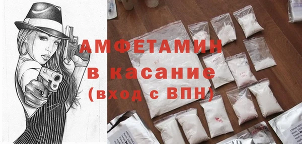 альфа пвп VHQ Инсар