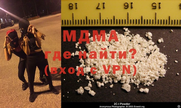 альфа пвп VHQ Инсар