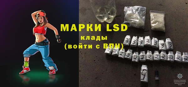 альфа пвп VHQ Инсар