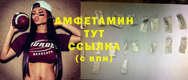 альфа пвп VHQ Инсар