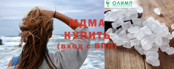 альфа пвп VHQ Инсар