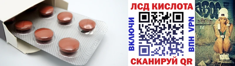 Купить закладки  Искитим  ЛСД экстази ecstasy 