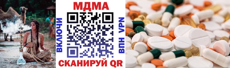 Купить где  Искитим  МДМА молли 
