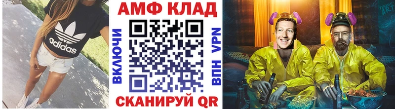 Купить  Искитим  МЕТАМФЕТАМИН пудра 