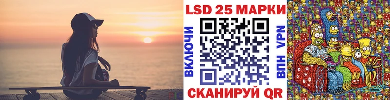 Наркотические марки 1500мкг  Купить закладки  Искитим 